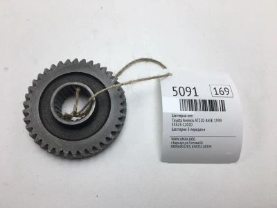 Лот: 20375104. Фото: 1. Шестерня КПП Toyota Avensis 1999... Трансмиссия