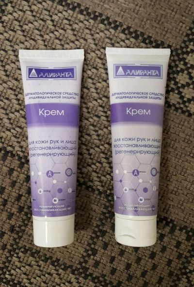 Лот: 25610521. Фото: 1. Крем для кожи рук и лица восстанавливающий... Уход за лицом 