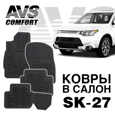 Лот: 20584727. Фото: 1. Коврики в салон 3D Mitsubishi... Чехлы, коврики, оплетки руля