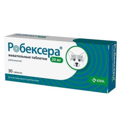 Лот: 25377316. Фото: 1. Робексера 20мг ,упаковка 30 таблеток. Лекарства для животных, ветеринарные препараты