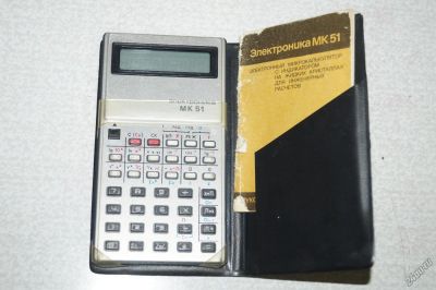 Лот: 5128442. Фото: 1. калькулятор электроника мк-51. Калькуляторы