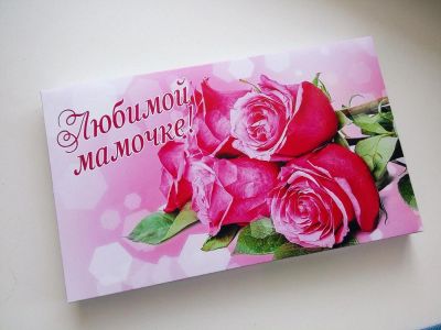 Лот: 11098809. Фото: 1. конфеты с пожеланиями 2. Сувенирные мелочи