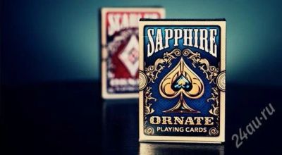 Лот: 2399656. Фото: 1. игральные карты Ornate Sapphire. Другое (сувениры, подарки)