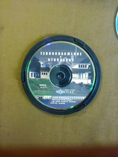 Лот: 16755944. Фото: 1. CD теплоснабжение и отопление. Водонагреватели, бойлеры