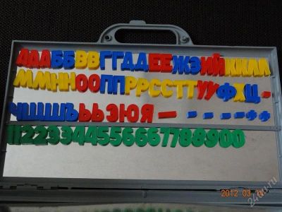 Лот: 1714551. Фото: 1. магнитная азбука в чемоданчике. Развивающие