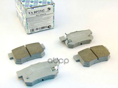 Лот: 24851405. Фото: 1. Дисковые Тормозные Колодки (Ta... Тормозная система