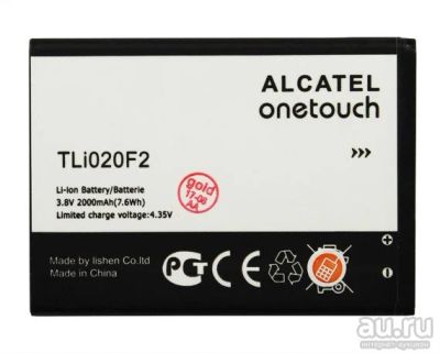 Лот: 10453478. Фото: 1. АКБ Alcatel Pixi 4 (5.0) (OT-5045D... Аккумуляторы