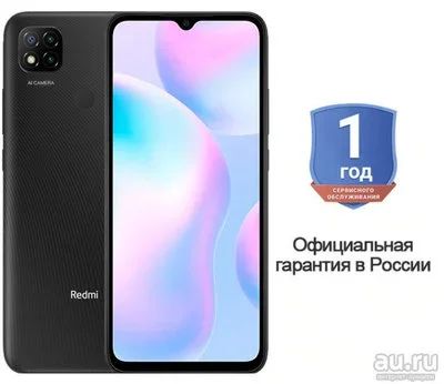 Лот: 17344366. Фото: 1. Гарантия 1 год!!! Xiaomi Redmi... Смартфоны