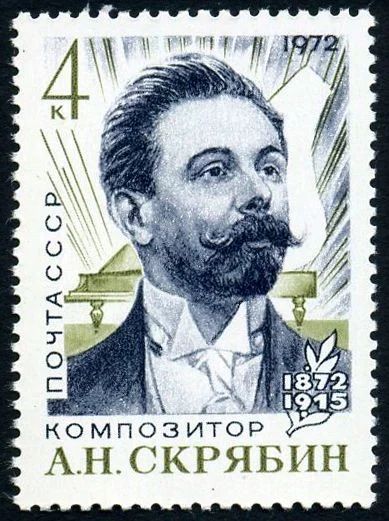 Лот: 5223045. Фото: 1. 1972 г. 100 лет со дня рождения... Марки