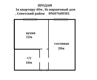 Лот: 3032532. Фото: 1. продам 1к квартиру. Квартиры, студии
