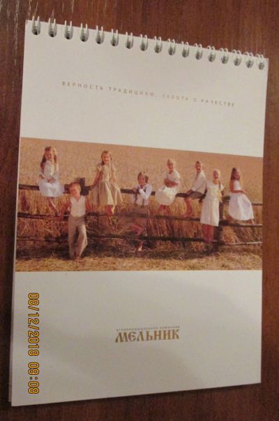 Лот: 12771057. Фото: 1. блокнот. Записные книжки, ежедневники, блокноты