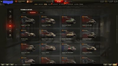 Лот: 16945683. Фото: 1. Аккаунт WOT. Аккаунты