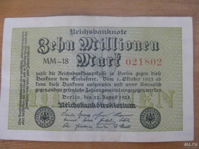 Лот: 9040178. Фото: 1. Германия 10 миллионов марок 1923... Германия и Австрия