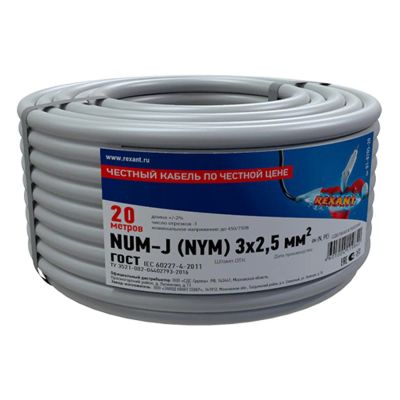 Лот: 24477839. Фото: 1. Кабель силовой Rexant NUM-J, медный... Провода, кабели