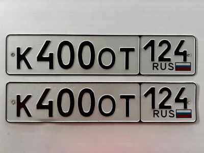 Лот: 23954500. Фото: 1. гос номер К 400 ОТ 124 КОТ. Госномера