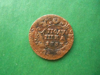 Лот: 18622108. Фото: 1. Полушка 1737 г. Россия до 1917 года
