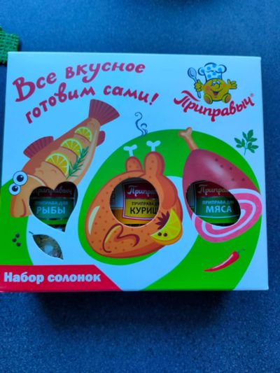 Лот: 18266538. Фото: 1. Набор специй, состав и сроки на... Кухонные аксессуары