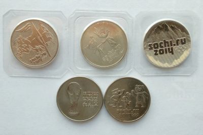 Лот: 12613317. Фото: 1. 25 рублей Сочи, Футбол 5 штук... Россия после 1991 года
