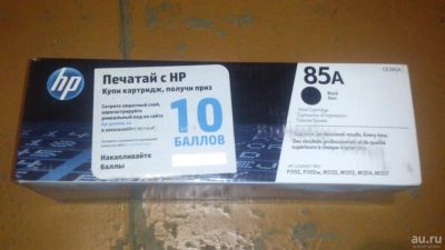 Лот: 8773202. Фото: 1. CE285A (№85A) HP картридж оригинальный. Картриджи, расходные материалы