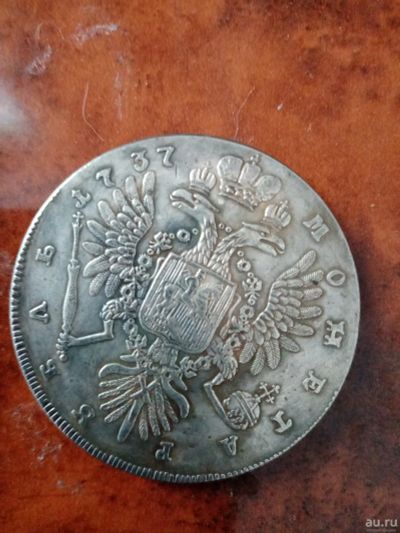 Лот: 15893459. Фото: 1. Монета1737 г. Россия до 1917 года