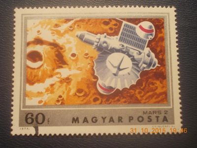 Лот: 6359660. Фото: 1. Почтовая марка-для Вашей коллекции... Марки