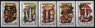 Лот: 7015925. Фото: 1. СССР 1986г Грибы 5марок чистые. Марки