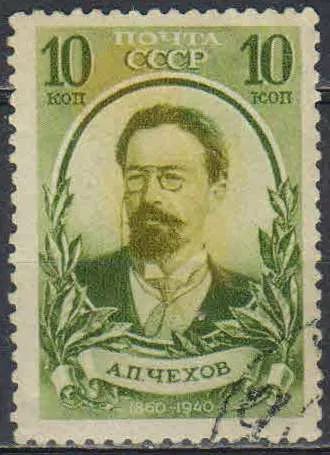 Лот: 25084953. Фото: 1. 1940, июнь. 10-летие со дня смерти... Марки