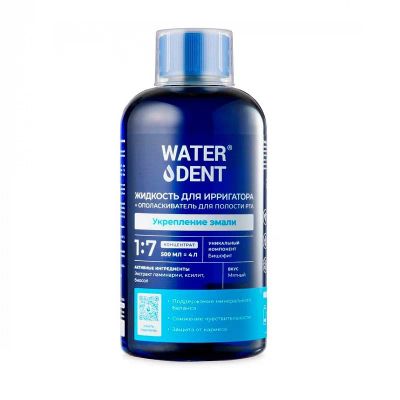 Лот: 23720622. Фото: 1. Waterdent Укрепление эмали Жидкость... Лекарства
