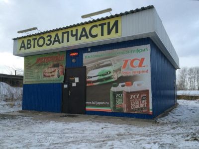 Лот: 4984267. Фото: 1. Сдам павильон в Сосновоборске. Нежилое