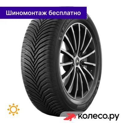 Лот: 25096959. Фото: 1. CrossClimate 2 SUV 225/50 R18... Шины