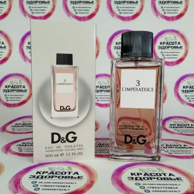 Лот: 16725537. Фото: 1. Парфюм dolce & gabbana 3 l’imperatrice. Женская парфюмерия