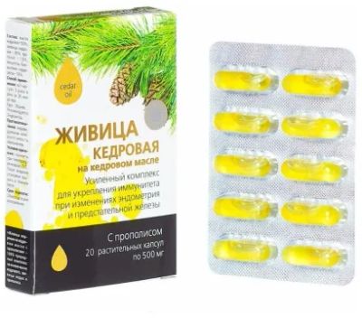 Лот: 22072359. Фото: 1. Живица кедровая, Комплекс на кедровом... Эфирные и косметические масла