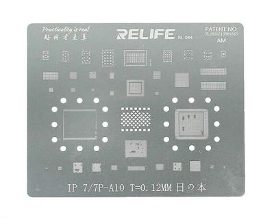 Лот: 20885755. Фото: 1. Трафарет BGA Relife A10 iPhone... Оборудование для ремонта