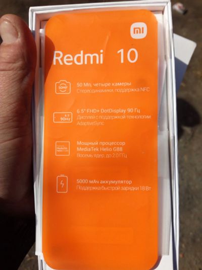 Лот: 18931596. Фото: 1. Xiaomi Redmi 10. Защитные стёкла, защитные плёнки