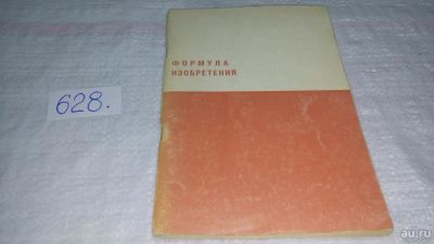 Лот: 10829207. Фото: 1. И. И. Кичкин, Э. П. Скорняков... Юриспруденция