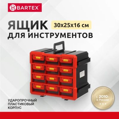 Лот: 24122189. Фото: 1. Ящик-органайзер для инструмента... Кейсы, сумки для инструмента