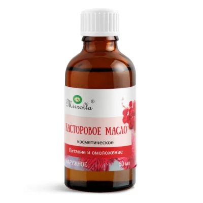 Лот: 25353553. Фото: 1. Касторовое космет. масло 50мл. Уход за телом