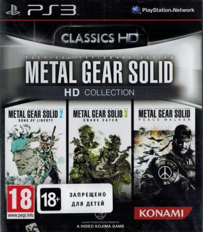 Лот: 4202085. Фото: 1. Metal Gear Solid HD Collection... Игры для консолей