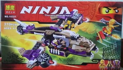 Лот: 6876275. Фото: 1. Конструктор аналог LEGO. Ninja... Конструкторы