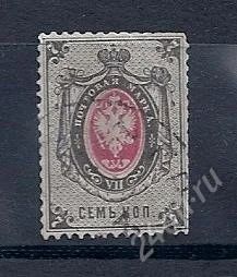 Лот: 1532215. Фото: 1. 1879 (33) 8-й выпуск стандарт... Марки