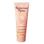 Лот: 23717152. Фото: 1. Бархатные ручки крем для рук питательный... Лекарства