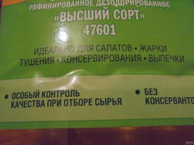 Лот: 15137667. Фото: 1. обмен продукты - качественное... Диетическое питание