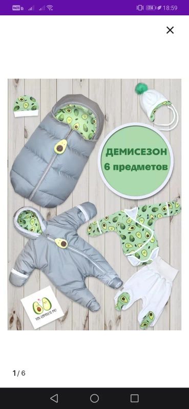 Лот: 24895237. Фото: 1. Комплект на выписку. Комплекты, конверты на выписку