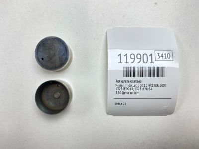 Лот: 25708103. Фото: 1. Толкатель клапана Nissan Tiida... Двигатель и элементы двигателя