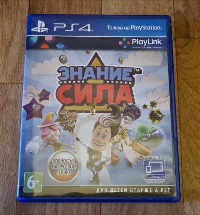 Лот: 16761362. Фото: 1. Знание - Сила PS4 / Лицензионный... Игры для консолей