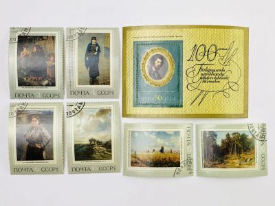 Лот: 23315905. Фото: 1. 100 лет Товариществу передвижных... Марки
