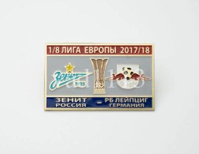Лот: 15393996. Фото: 1. матчевый Зенит Санкт-Петербург... Сувенирные