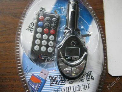 Лот: 1023213. Фото: 1. fm модулятор с рубля. Другое (оснащение, оборудование, аксессуары)