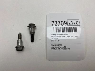 Лот: 21112924. Фото: 1. Болт крышки клапанной Mitsubishi... Двигатель и элементы двигателя