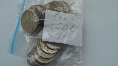 Лот: 8700742. Фото: 1. 1 копейка 2001 ммд погодовка... Россия после 1991 года